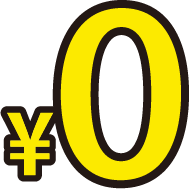 ¥0
