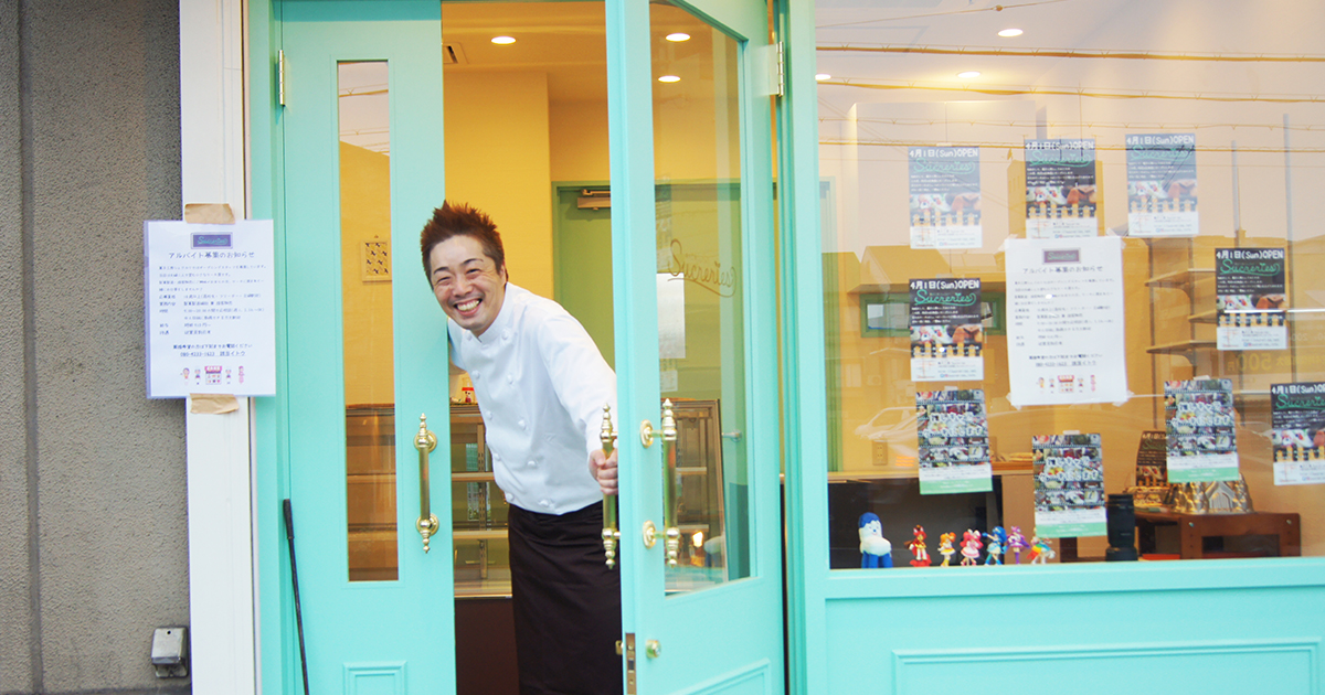自分らしく生きるため、パティシエ「井藤裕史」は上場企業を辞めました 