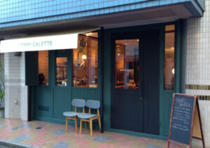 HENRY GALETTE(アンリ ガレット)