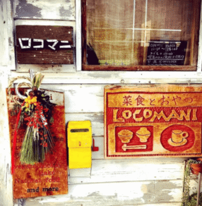 ロコマニ(菜食とおやつ Locomani)