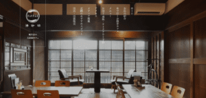 古民家カフェ 湊珈琲