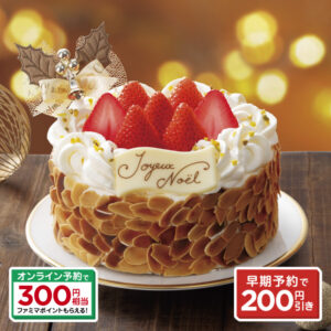 香ばしいサクサクパイケーキ「ミルフィーユ・シャンティ」