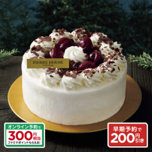 ピエール・エルメ アンソロジー監修「ガトー・ド・ノエル」