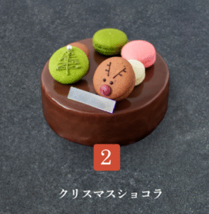 クリスマスショコラ