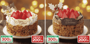 ミルフィーユ・シャンティ/ショコラ・ミルフィーユ