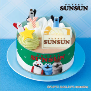 パペットスンスンクリスマスチョコケーキ