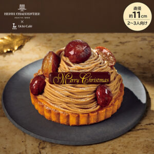 Uchi Café×HENRI CHARPENTIERアンリ・シャルパンティエ ノエル・ド・モンブラン 3.5号