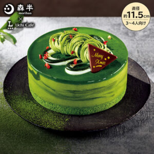 Uchi Café×森半 お抹茶ケーキ