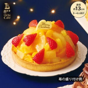 フルーツタルト 4号