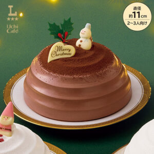 小さなチョコボンブ 3.5号