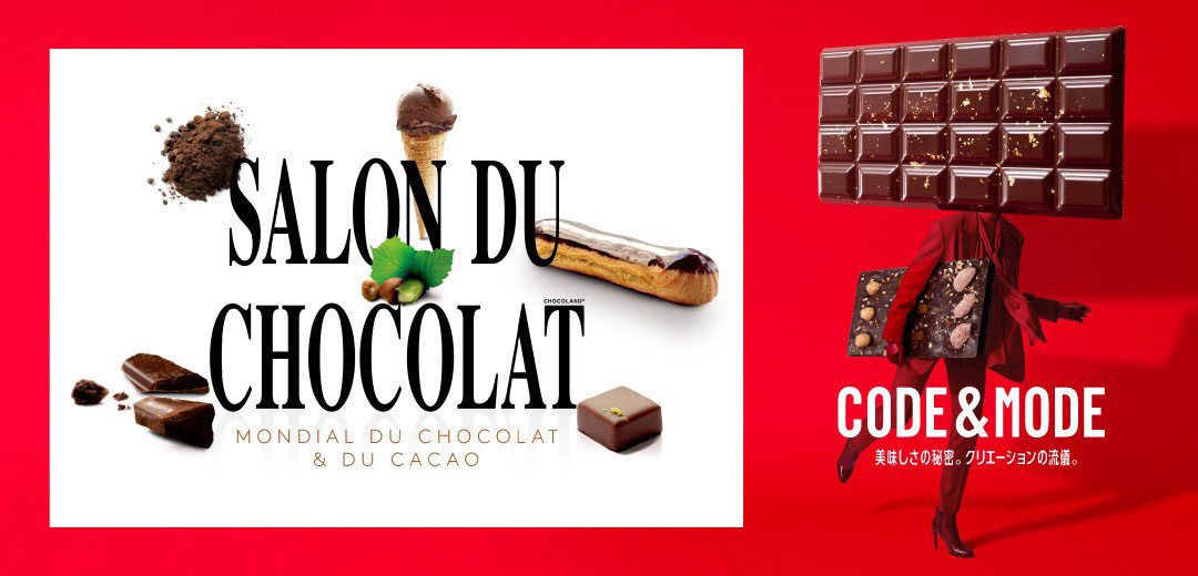 サロン・デュ・ショコラ2026完全ガイド｜注目ブランド・伊勢丹新宿店の会場ついて解説
