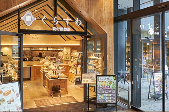 くらすわ 東京スカイツリータウン・ソラマチ店の職場写真