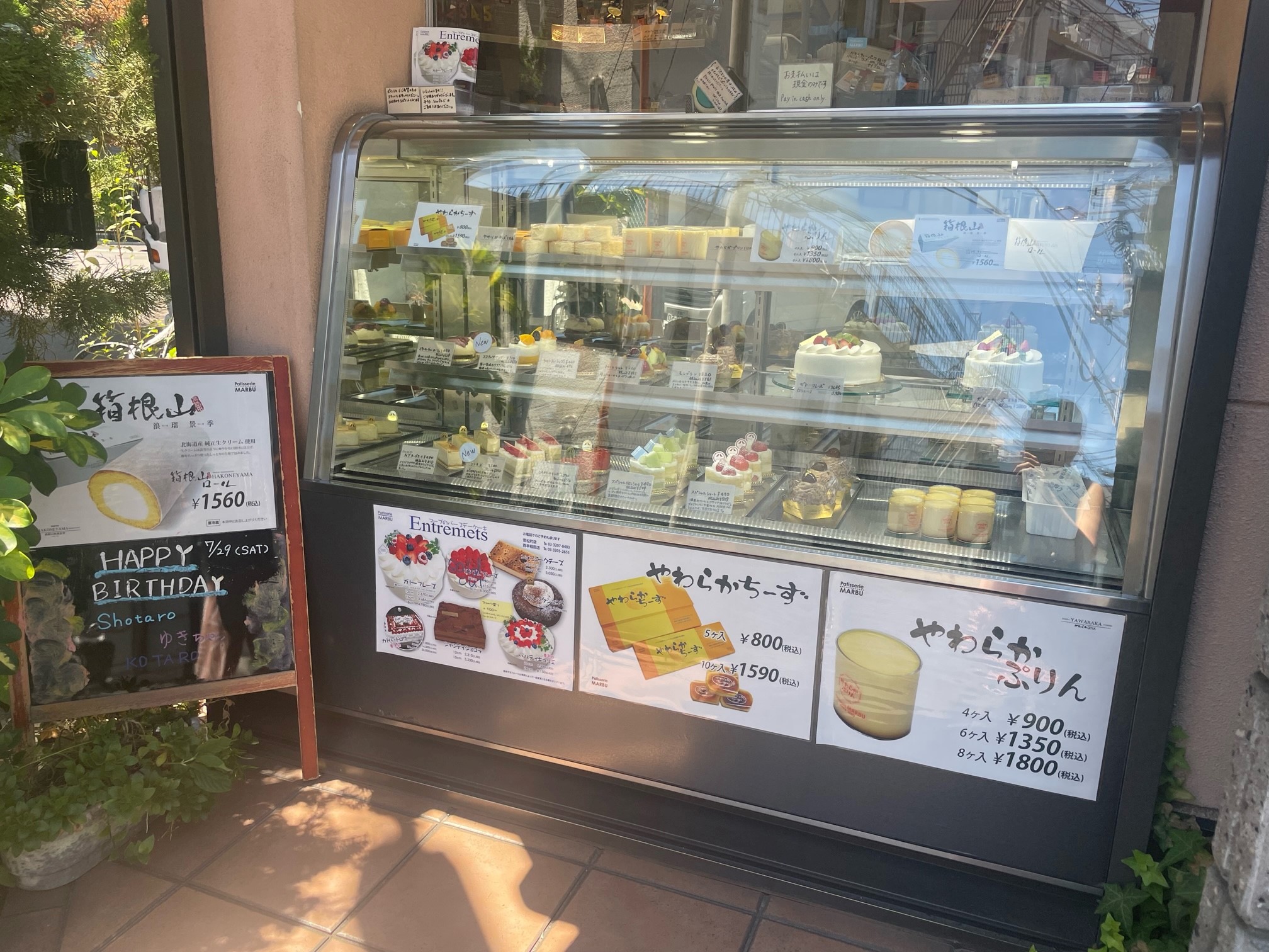 職場見学歓迎◎雰囲気を見てみたい方、ぜひ気軽にご連絡ください!