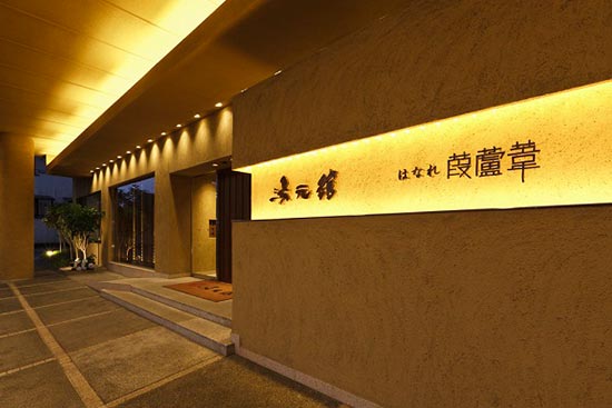 琵琶湖畔の温泉旅館がデザートを強化すべく、パティシエ初募集