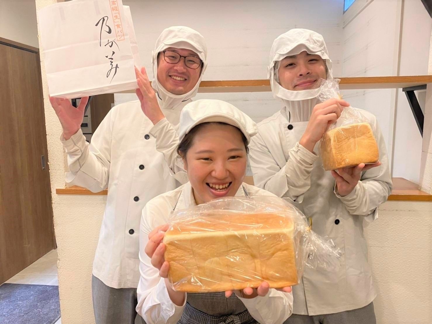 卵を一切使わず、生で食べても美味しい高級「生」食パン