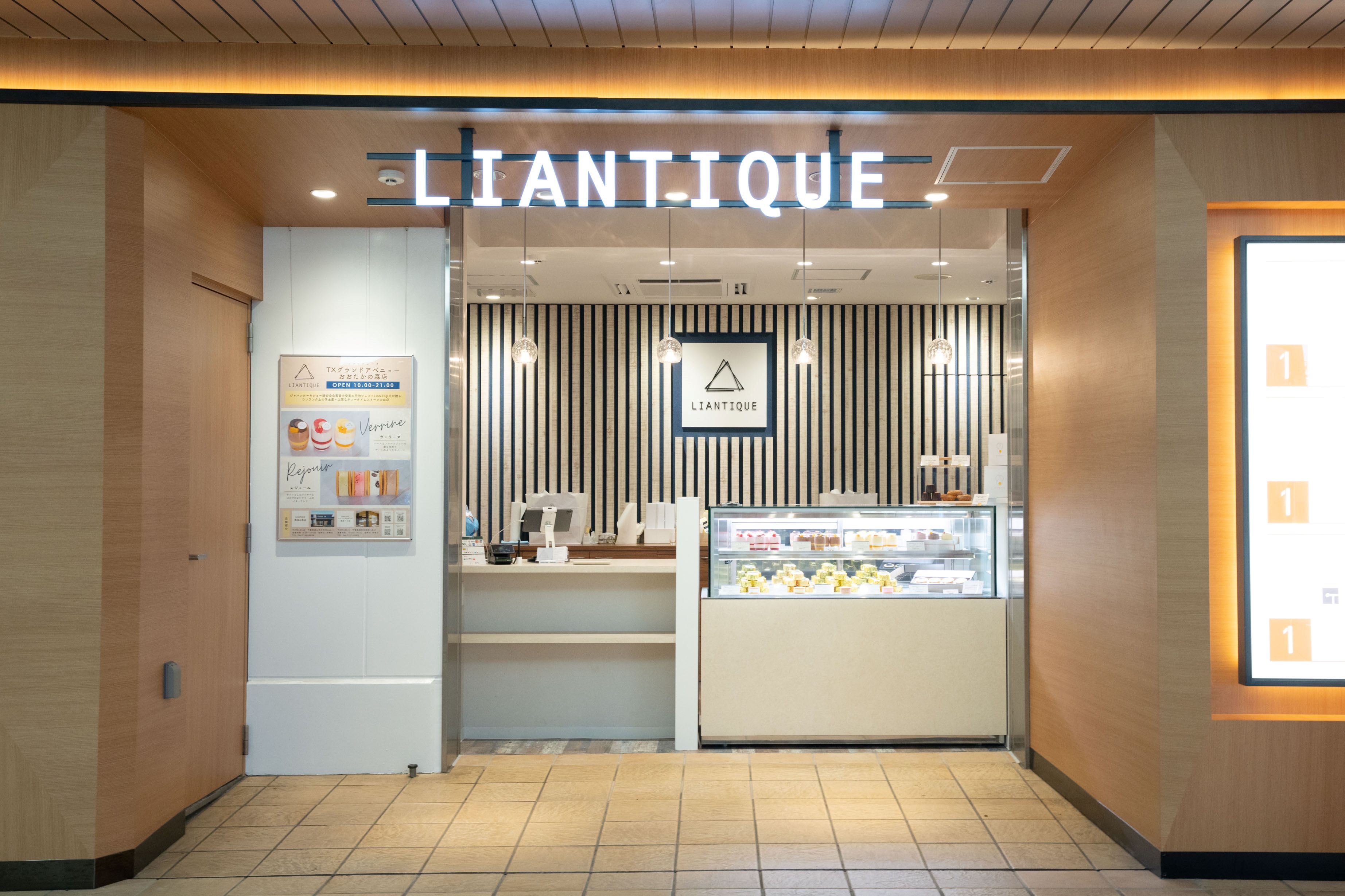 「LIANTIQUE」新店です☆