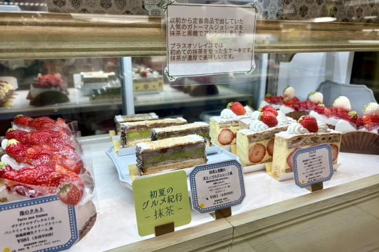 PLACE au SOLEIL（プラス オ ソレイユ） ジェイアール名古屋タカシマヤ店の職場写真