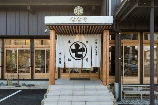 ななや藤枝本店の職場写真