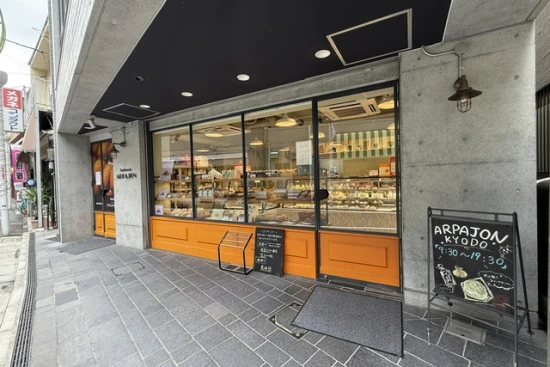 ARPAJON（アルパジョン） 経堂店の職場写真