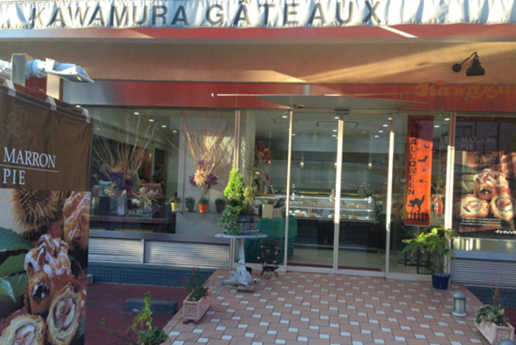 株式会社なでしこ Atsushi Hatae 用賀店 パティシエの正社員募集 東京都世田谷区 パティシエント