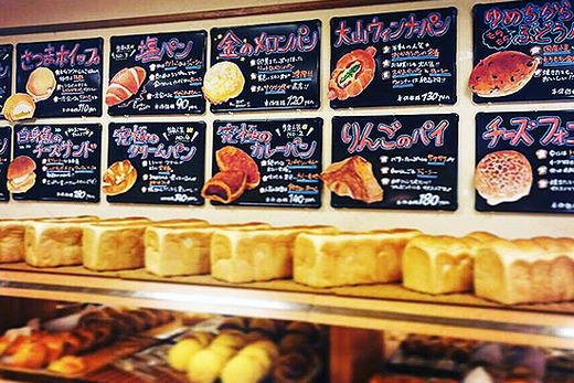 有限会社メサベルテ メサベルテ 寝屋川店 販売 接客の正社員募集 大阪府寝屋川市 パティシエント