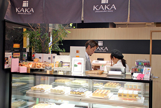 カカ チーズケーキ ストア Kaka 博多駅店 販売 接客のアルバイト募集 福岡県福岡市博多区 パティシエント